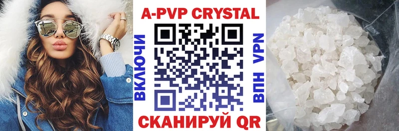 Как найти наркотики Юрьев-Польский АМФЕТАМИН A PVP Галлюциногенные грибы Каннабис ГАШ