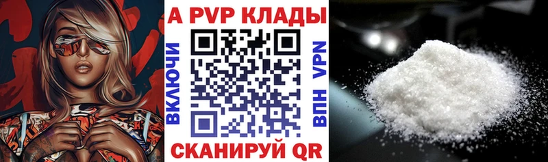 Alpha PVP крисы CK  Юрьев-Польский 