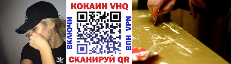 Cocaine 98%  omg ССЫЛКА  Юрьев-Польский 