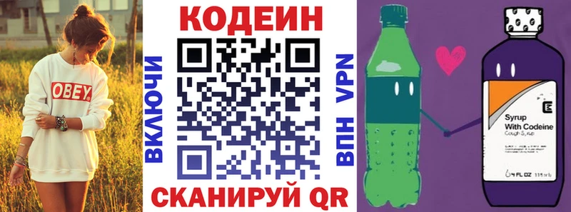 Кодеиновый сироп Lean напиток Lean (лин)  как найти наркотики  Юрьев-Польский 