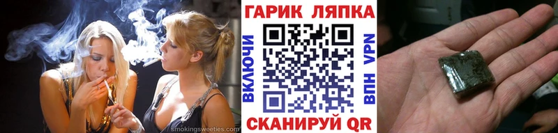 ссылка на мегу зеркало  Юрьев-Польский  ГАШИШ ice o lator 