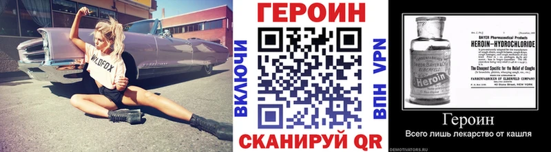 наркошоп  Юрьев-Польский  блэк спрут зеркало  Героин белый 