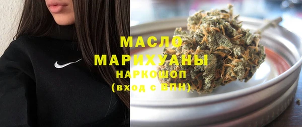 мефедрон Алексин