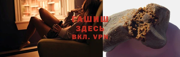 героин Нефтегорск