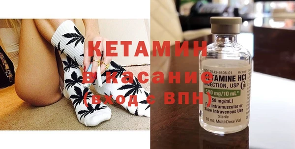 спайс Нефтекумск