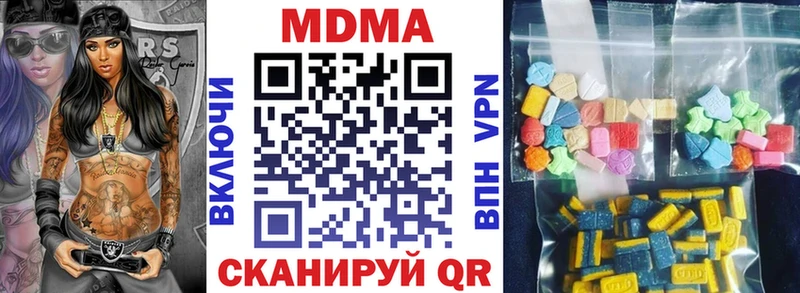 сколько стоит  Юрьев-Польский  МДМА Molly 