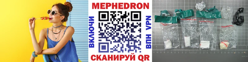 МЯУ-МЯУ мука Юрьев-Польский