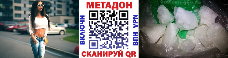 МЕТАДОН VHQ Юрьев-Польский
