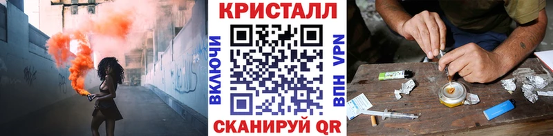где купить наркотик  Юрьев-Польский  мориарти состав  Метамфетамин кристалл 
